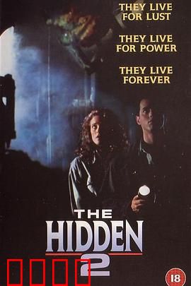 隐藏杀手2