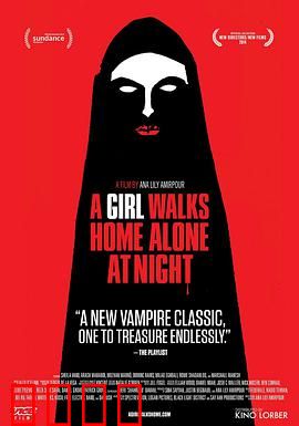 独自夜归的女孩