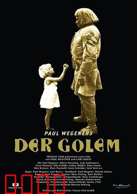 泥人哥连出世记