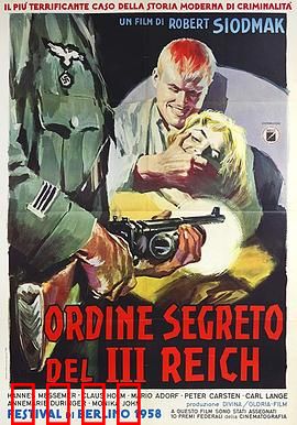 恶魔降临的夜晚