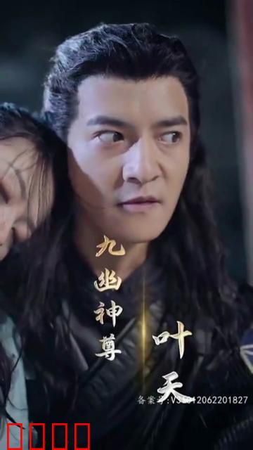 九幽之神尊