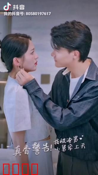 真香警告，我被渣男小舅宠上天