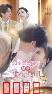 晏少夫人马甲掉了