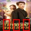 开局10000亿，我靠花钱逆袭