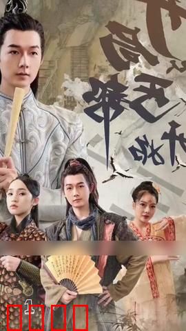 开局从丐帮开始