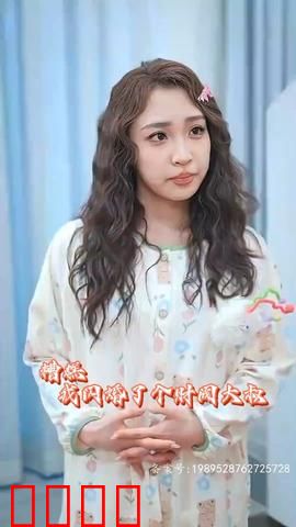 糟糕我闪婚了个财阀大叔