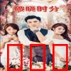 破晓时分短剧版