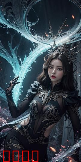 我用冥币统治妖异