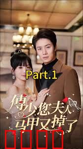 傅少，您夫人马甲藏不住了