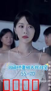 凶萌娇妻被大叔狂宠