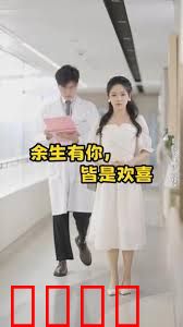 余生有你皆是欢喜