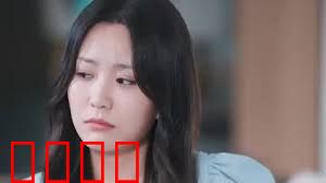 顾总，太太又带医生来看您了