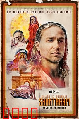 项塔兰(剧情解说）