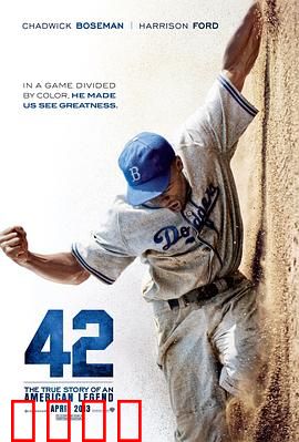 42号传奇(剧情解说）