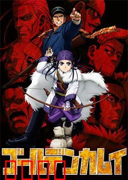 黄金神威第一季