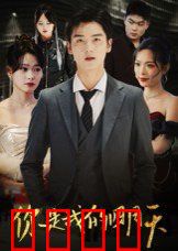 你是我的四月天