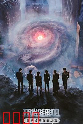 开始推理吧 第三季