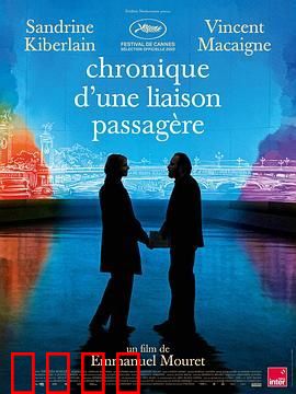 短暂的偷情纪实