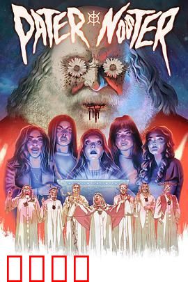 圣父与光之使命