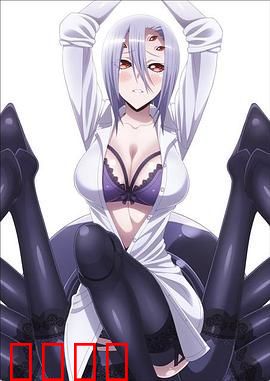 魔物娘的同居日常OAD2