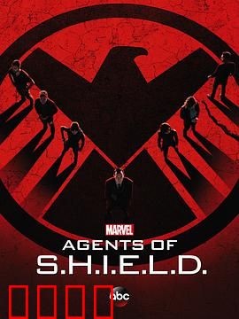 神盾局特工 第二季