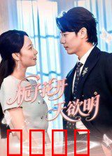 栀子花开天欲明