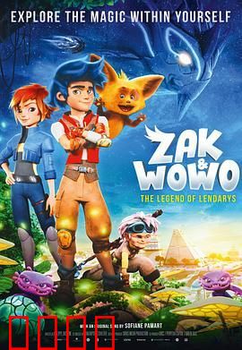 札克与沃沃：幻兽传说