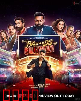 新手勇闯宝莱坞