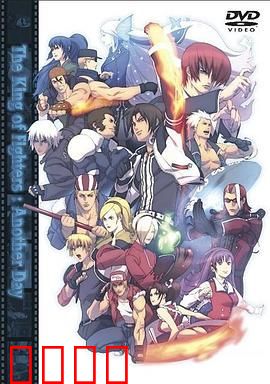 拳王：择日再战