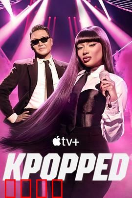 KPOPPED