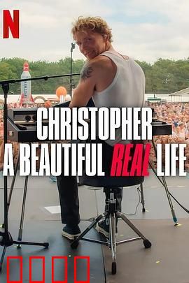 克里斯托弗·尼森：真实美丽人生颂