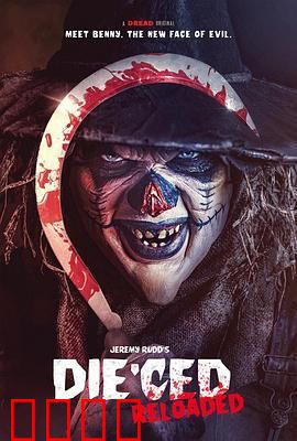 死亡：重装上阵