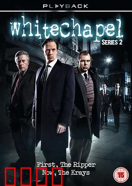 白教堂血案第二季