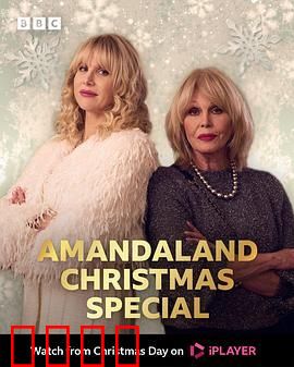 我的曼啊：2025圣诞特别篇