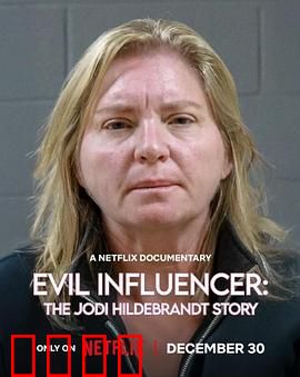 邪恶网红：育儿界的黑暗故事