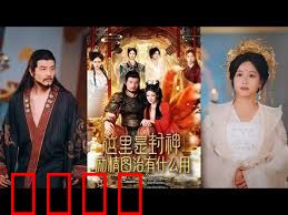 这里是封神励精图治有什么用