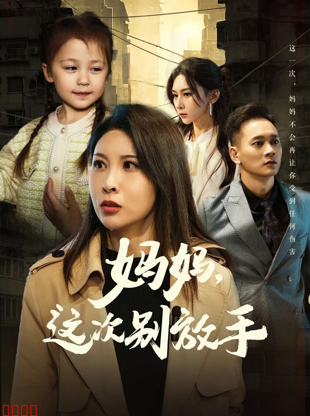 如果轮回有声音