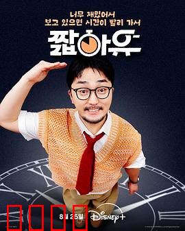 柳炳宰的会客室