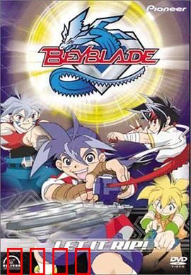 爆旋陀螺第一季