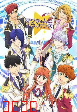 超心动！文艺复兴