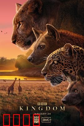 动物王国(普通话版)