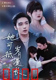 她可抵岁月漫长，流年暗换故人颜