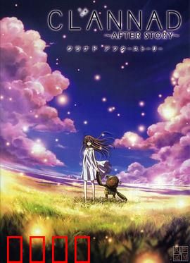 团子大家族第二季