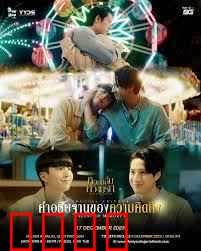 爱的香气-特别篇