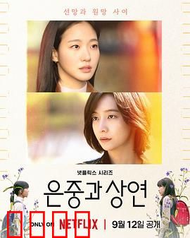 你和其余的一切