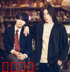 UNREAL 不条理杂货店