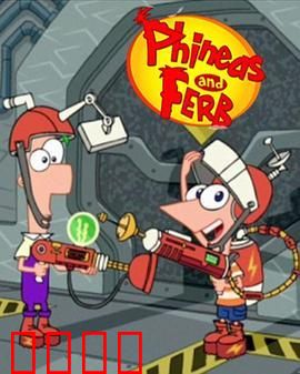 飞哥与小佛第四季