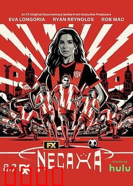 欢迎来到内卡萨