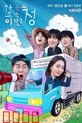 情来情往李珉廷