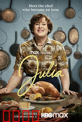朱莉娅第一季
